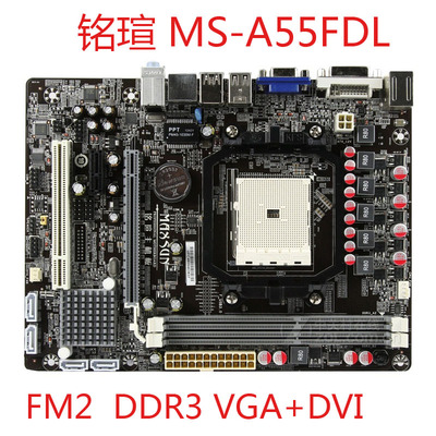 MAXSUN/铭瑄主板MS-A55FXTurbo