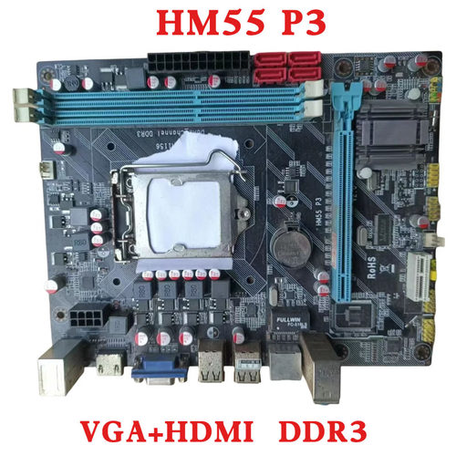 原装拆机HM55 P3 支持1156针DDR3集成主板