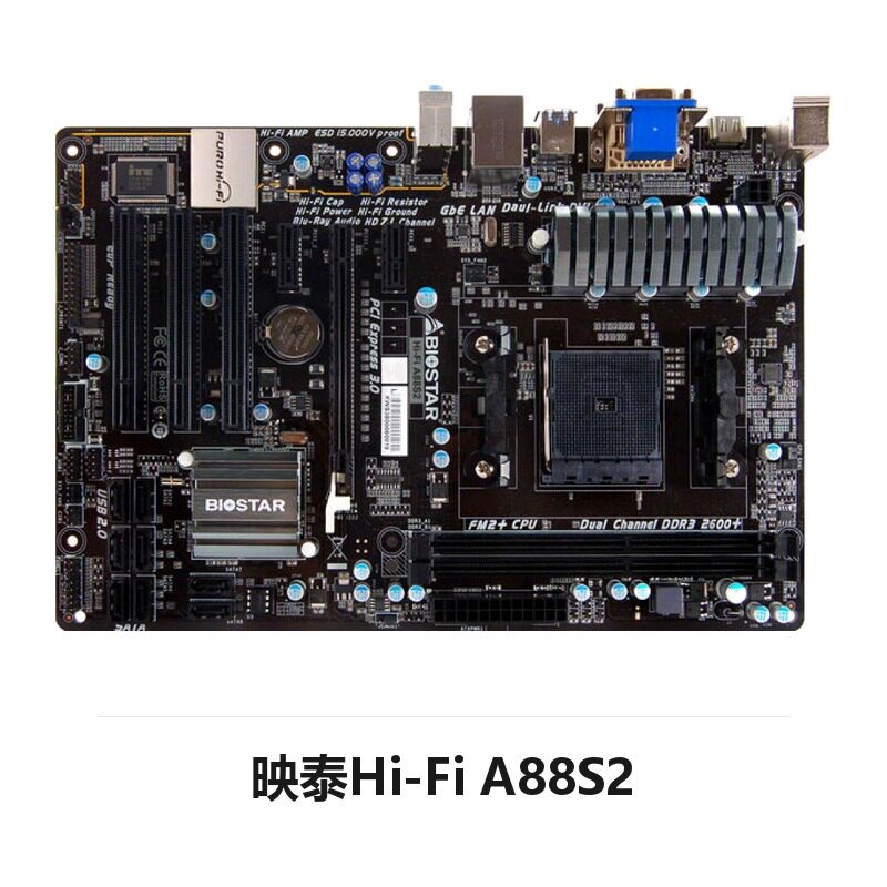 BIOSTAR/映泰 Hi-Fi A88S2支持DDR3主板AMD台式机办公
