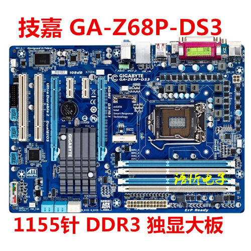 技嘉主板GA-Z68P-DS3Z68M-D2H