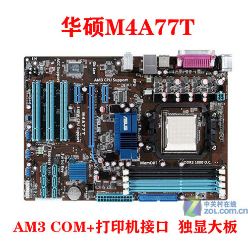 华硕主板M4A77TSIAM3