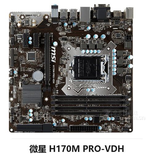 微星H170M PRO-VDH 台式机电脑主板