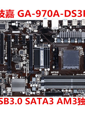 Gigabyte/技嘉 970A-DS3 DS3P/D3P/D3/支持AM3+ 970主板 A980X