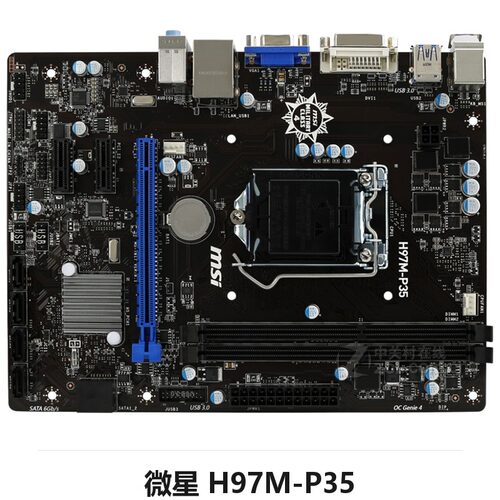 微星H97M-P35 台式机电脑主板