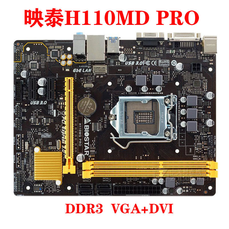 HIFIB150S1D41151主板映泰