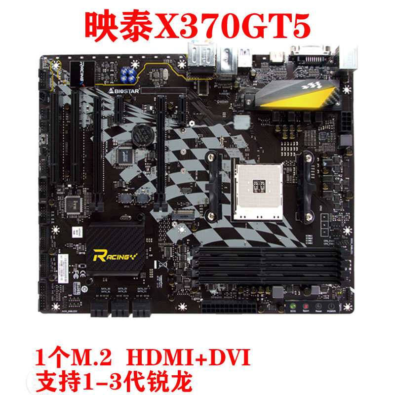 映泰X370GT5AMD主板AM4