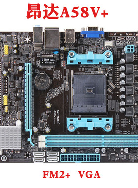 Onda/昂达 A65V A65N A68V+  A55  A68H A58P  A78S+FM2+主板A85S
