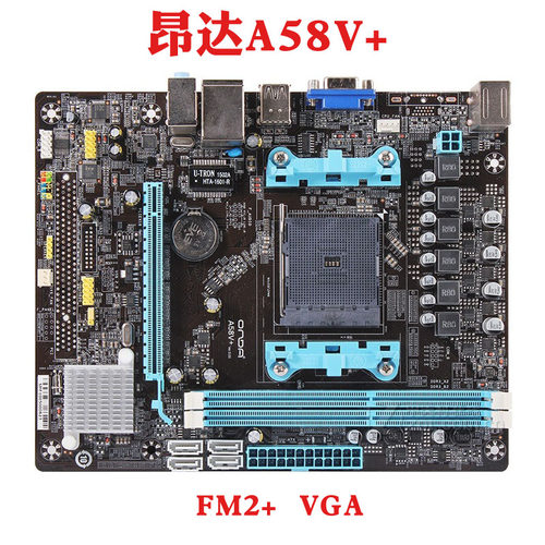 Onda/昂达主板A65VA65NA68V+