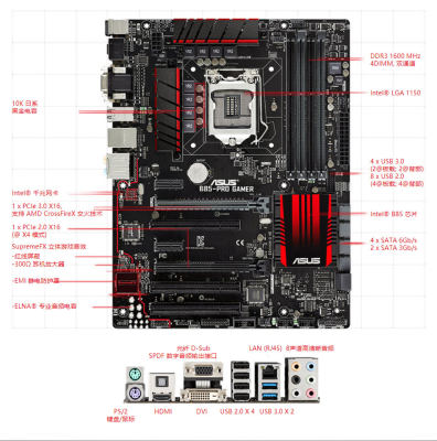 Asus/华硕 B85-PRO GAMER 华硕B85-A R2.0 PLUS LGA1150大板 Z97