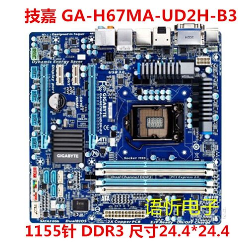 华硕P8H67-M/P8Q67-M