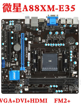 MSI/微星 A88X-G41 PC Mate V2主板FM2+G43 G45 GAMING E35 A88XM