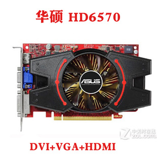 1024MB 华硕HD6570 SD3 ONDA 1GD3独立显卡 HD6570 昂达