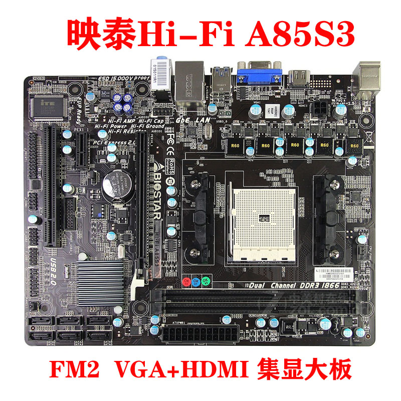 映泰FM2主板Hi-FiA85S3