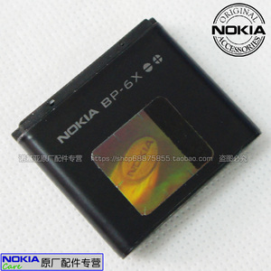 诺基亚8800老款8800S BP-6X BP-5X原装电池原装电板支持检测