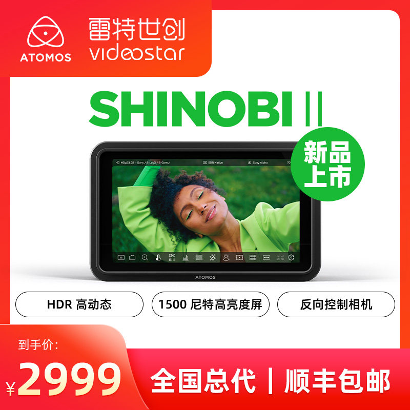 摄像机控制HDR监视器ATOMOS