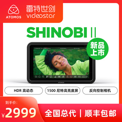 摄像机控制HDR监视器ATOMOS