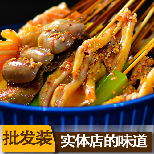 四川乐山钵钵鸡调料冷串串商用火锅底料辣椒油麻辣凉拌红油1250克 - 封面