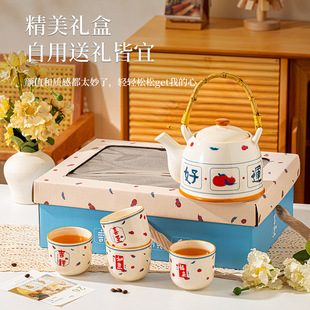 乔迁新居入伙陶瓷水具套装礼盒高颜值茶壶茶具家用送人礼物伴手礼