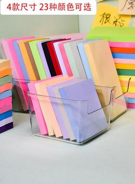 荧光色便利贴加粘即时贴便签彩色告示贴大号学生文具76mm加厚贴纸