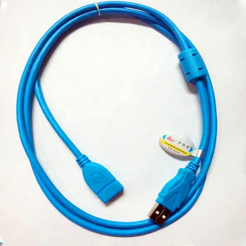 Prolongateur USB - Ref 435268 Image 4