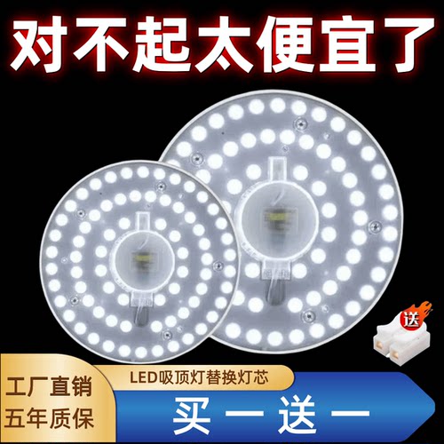 圆形led替换光源节能灯管