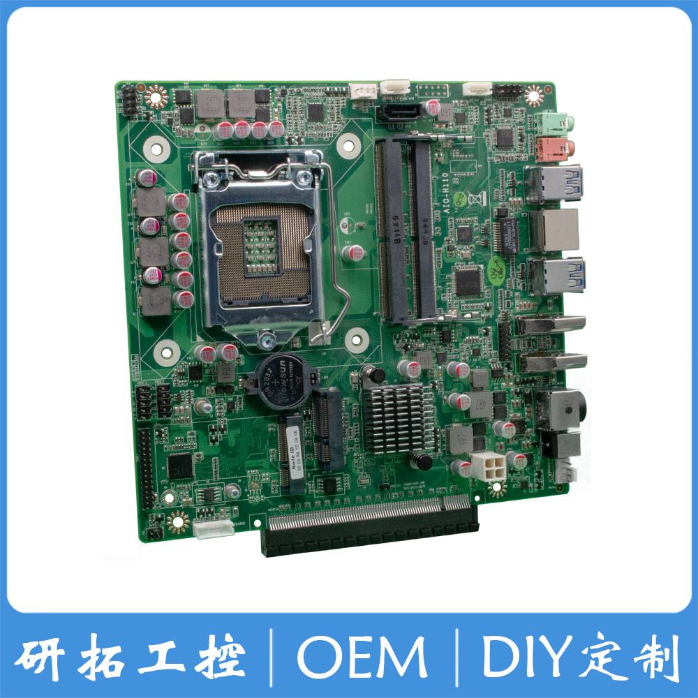 H110测插一体机迷你主板双HDMI接口LVDS超薄DC输入可插独显MSATA