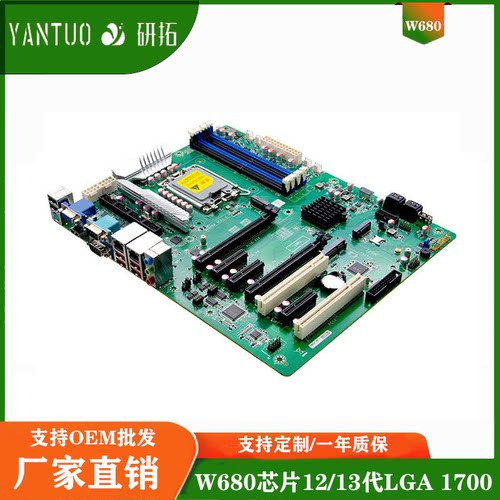 研拓W680DM 工控主板12/13代LGA1700双网口6串5G工业电脑PCIE/PCI