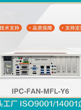 2U工控电脑i5i7工业主机三屏输出