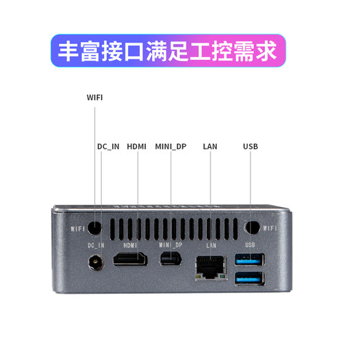 NUC迷你主机HTPC高清电脑小主机