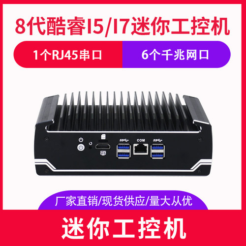 6千兆网卡软路由1211网卡无风扇