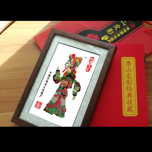 唐山皮影人实木相框精美锦盒皮盒