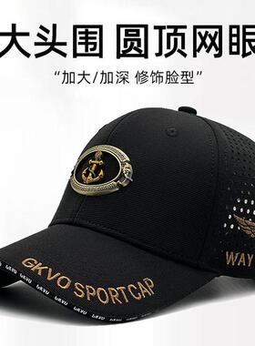 大头围帽子登山棒球帽遮阳防晒帽