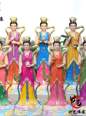 七仙女树脂神像七公主雕刻七姐妹玻璃钢佛像供奉雕像真身神像摆件