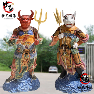 牛头马面树脂神像护法左右将军神像玻璃钢铜雕地宫牛头马面摆件