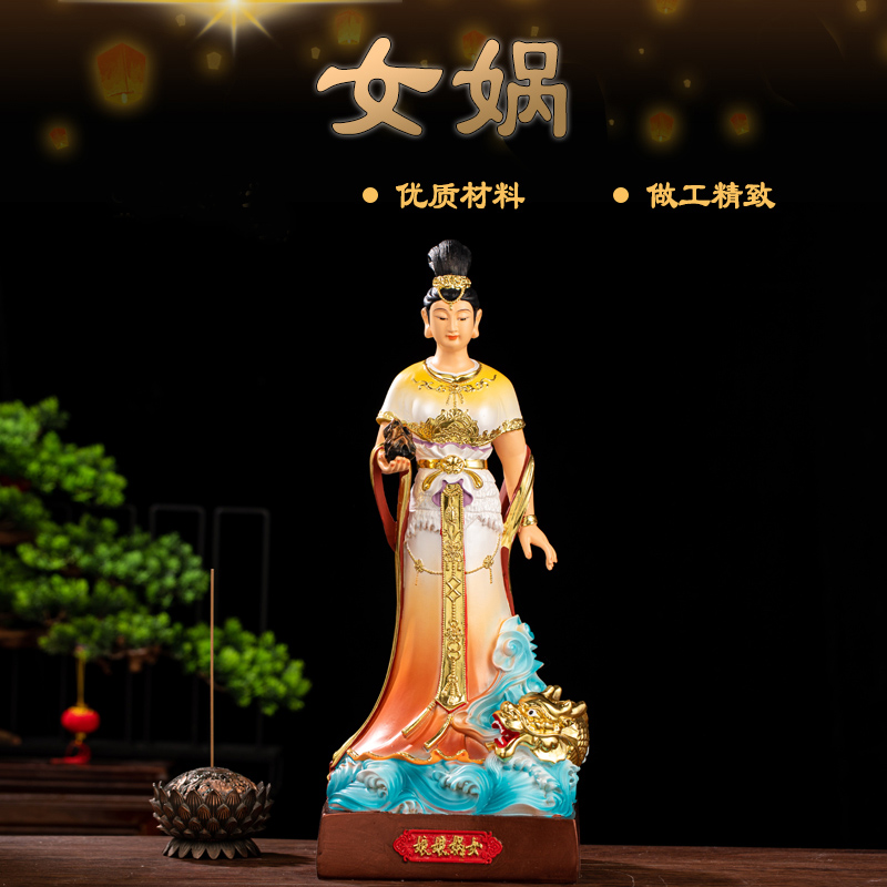 女娲娘娘神像供奉站女娲像补天大地之母12寸16寸19寸26寸树脂佛像