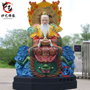 鸿钧老祖树脂鸿钧道人神像鸿钧祖师爷寺庙鸿远供奉神像雕刻摆件