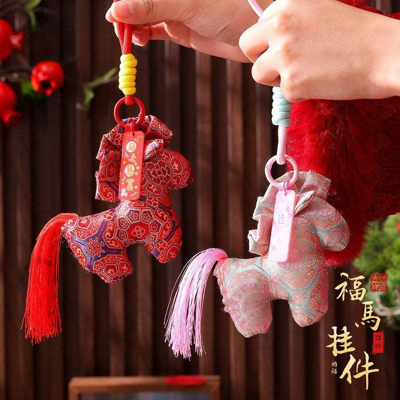 2026新款马年宋锦小马挂件新年春节装饰门把手小挂饰氛围装饰用品,节庆用品/礼品,挂饰/生肖挂饰,淘宝优惠券,粉丝福利购,淘宝优惠卷