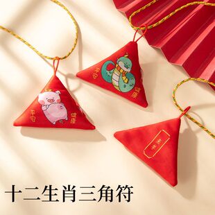 diy符袋别针拉链三角形宝宝中国风护身府平安符袋随身空袋香囊