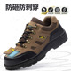 工地工作鞋 劳保鞋 轻便钢头防砸防刺穿耐磨老保鞋 透气防护鞋 男夏季