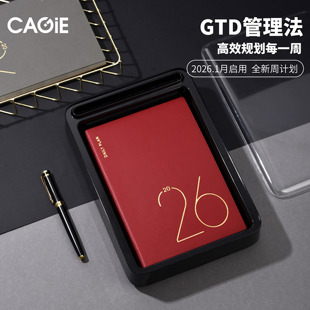 卡杰2026年日程本时尚 企业定制软皮周计划效率手册笔记本子高颜值学生日记成人会议手账工作日志记事本印logo