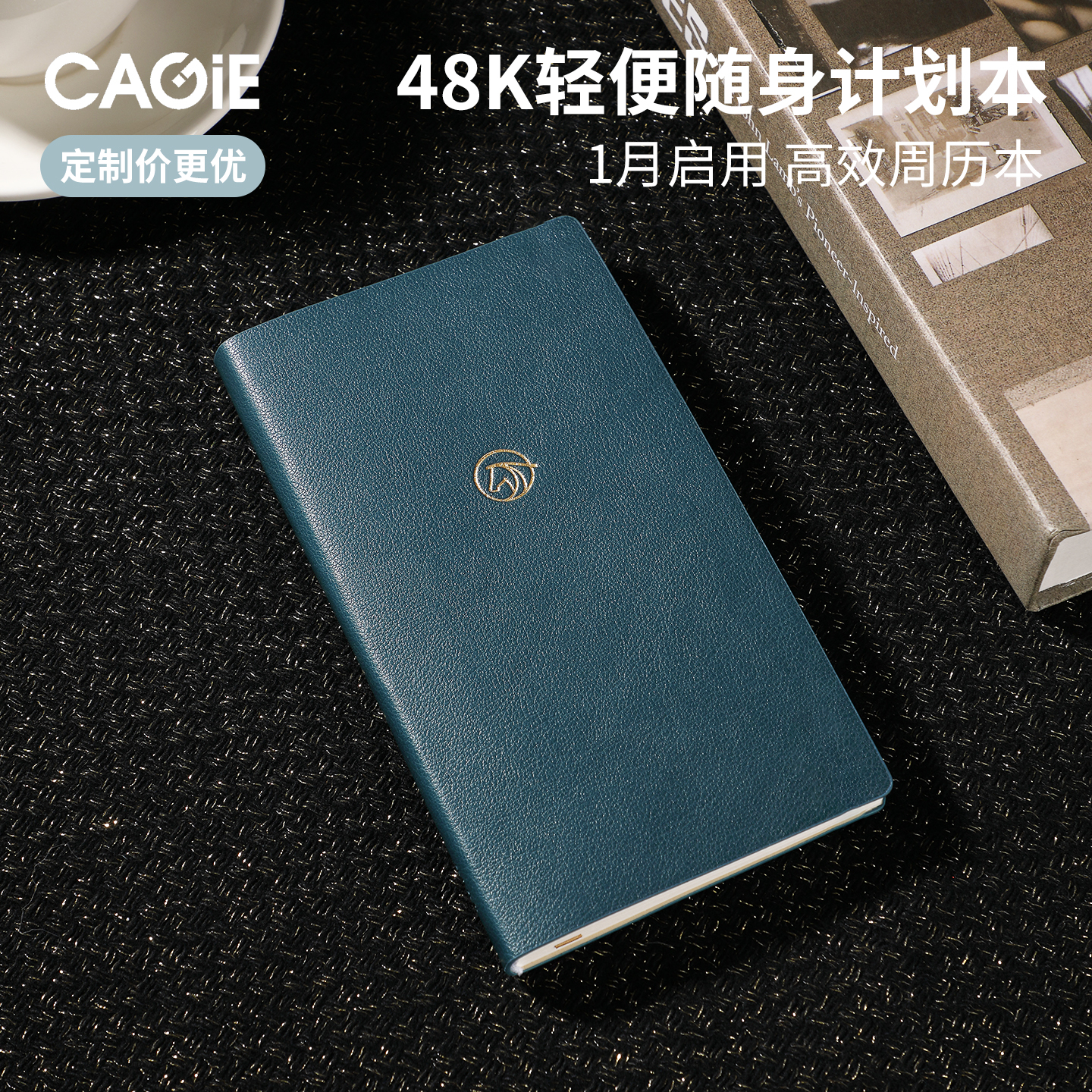 卡杰2026马年日程本时尚企业定制