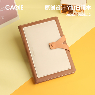卡杰2026年日程本每日计划本时尚 商务企业定制笔记本子高颜值工作记事本办公手账搭扣本手帐学生日记本印logo