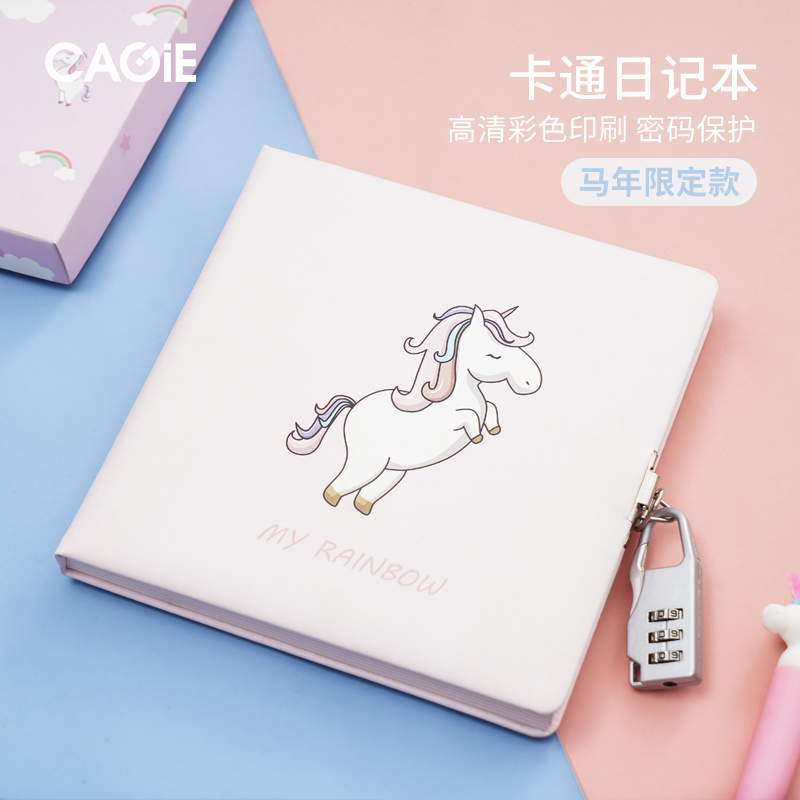卡杰卡通手账本带锁密码本