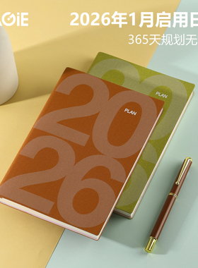 卡杰2026年新款日程本工作每周计划笔记本子高颜值加厚日志本大学生手帐成人日记本考研记录记事本可定制logo