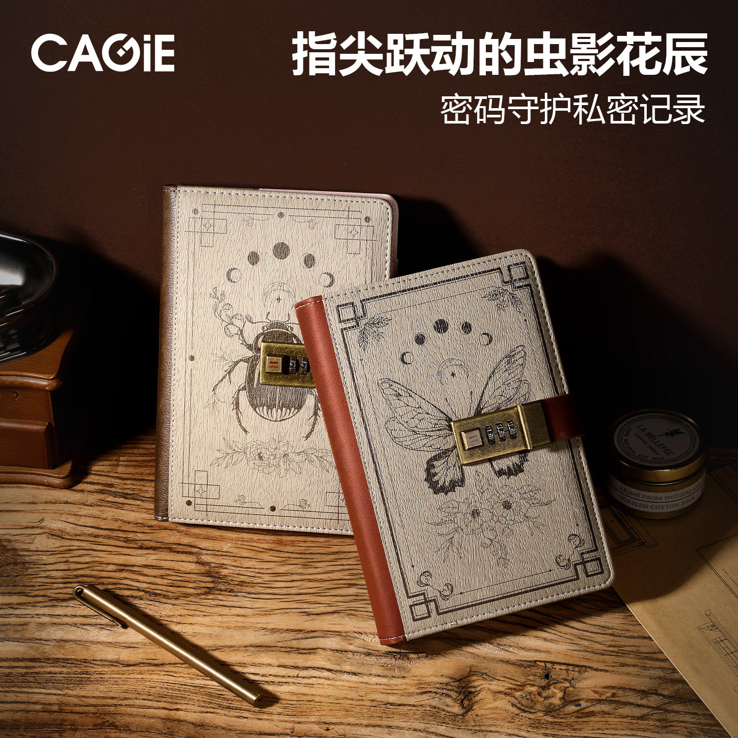 卡杰复古密码本B6带锁笔记本图片