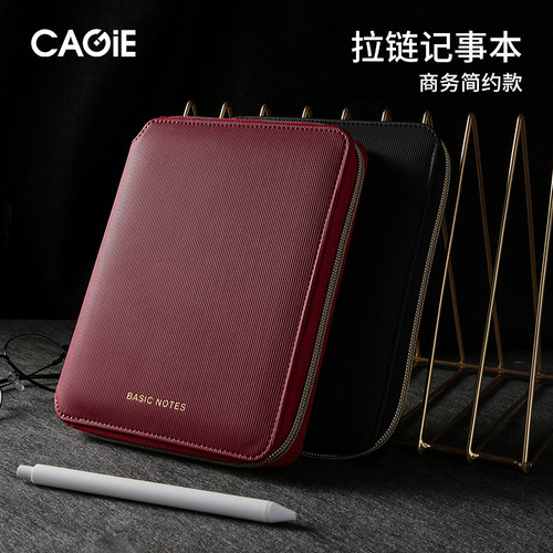 笔记本子简约变色PU皮绒面可接