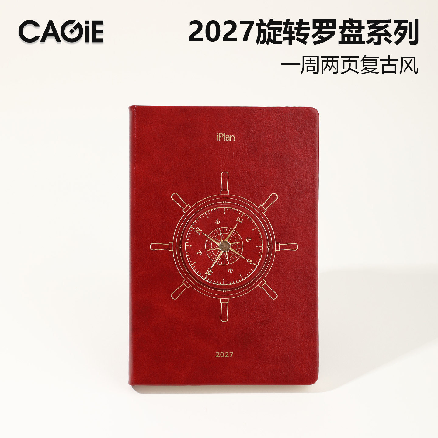 卡杰2027年新款日程本复古每周计划本精装笔记本子高颜值日记本成人随身手帐记事本办公会议记录本可定制logo
