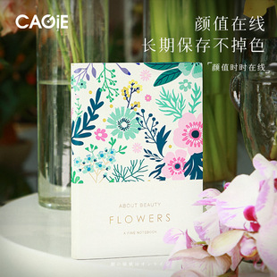 卡杰笔记本子文艺精致韩国小清新手账本好看的本子加厚横线女生款