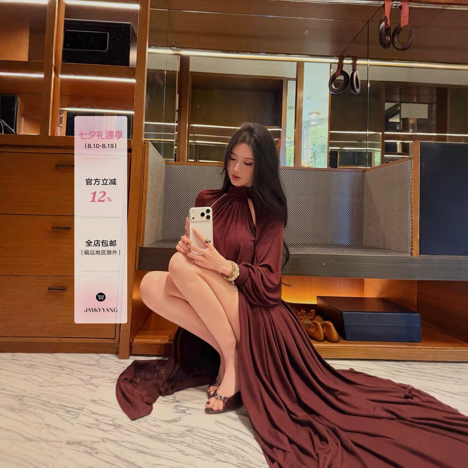 JAYKY YANG多伦玫瑰法式立领露背上衣抽褶侧开叉A字半裙套装图片