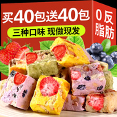 网红草莓羊奶芙旗舰店拉丝长条正宗手工雪花酥冻干糕点独立包装